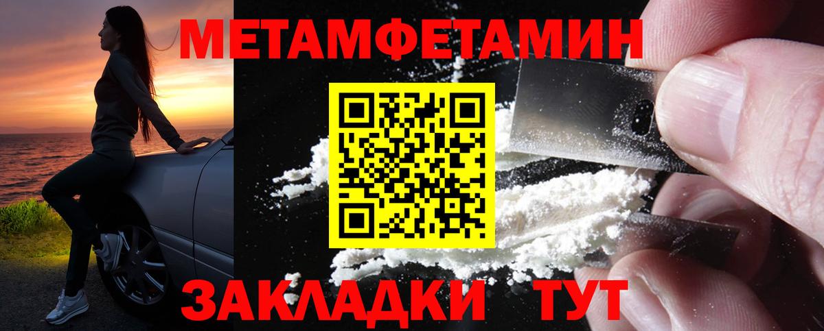 Верхний Уфалей  АМФЕТАМИН Premium  Амфетамин  Вход с VPN 