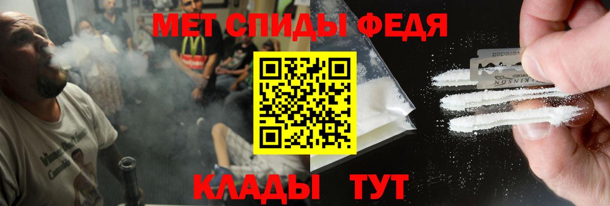 Амфетамин 98% Верхний Уфалей