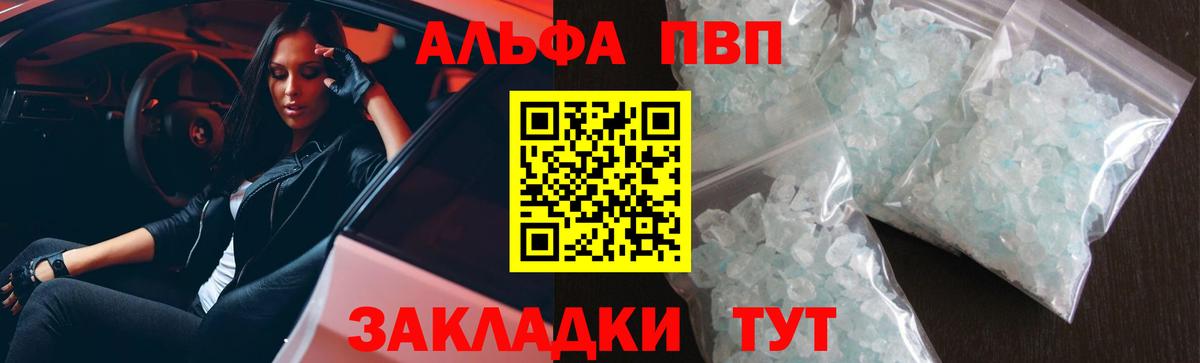 A-PVP СК КРИС Верхний Уфалей