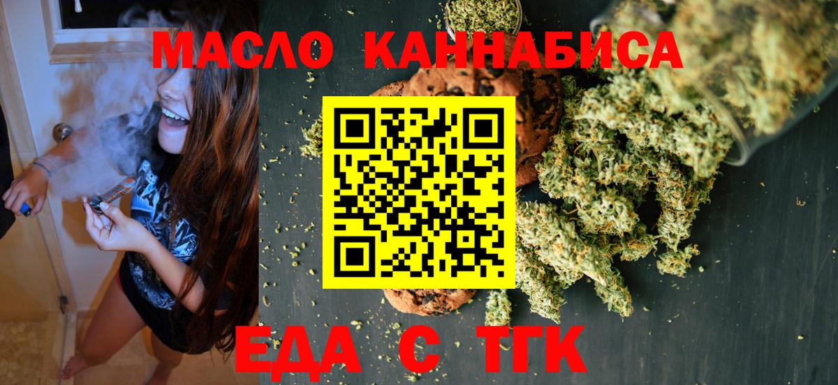 Верхний Уфалей  A PVP СК кристаллы  Кокаин  Меф МЯУ МЯУ кристаллы  Вход с VPN  ГАШИШ  Канабис  Гашиш 