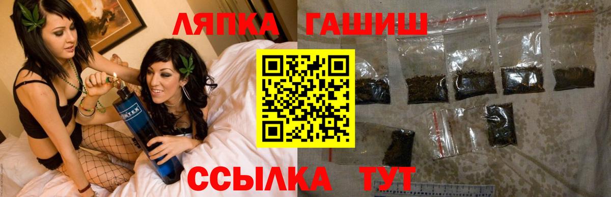 ГАШИШ Premium Верхний Уфалей