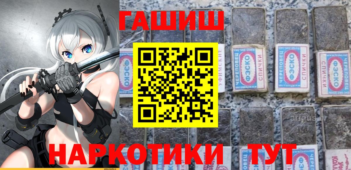 Верхний Уфалей  ГАШ Изолятор  Вход с VPN 