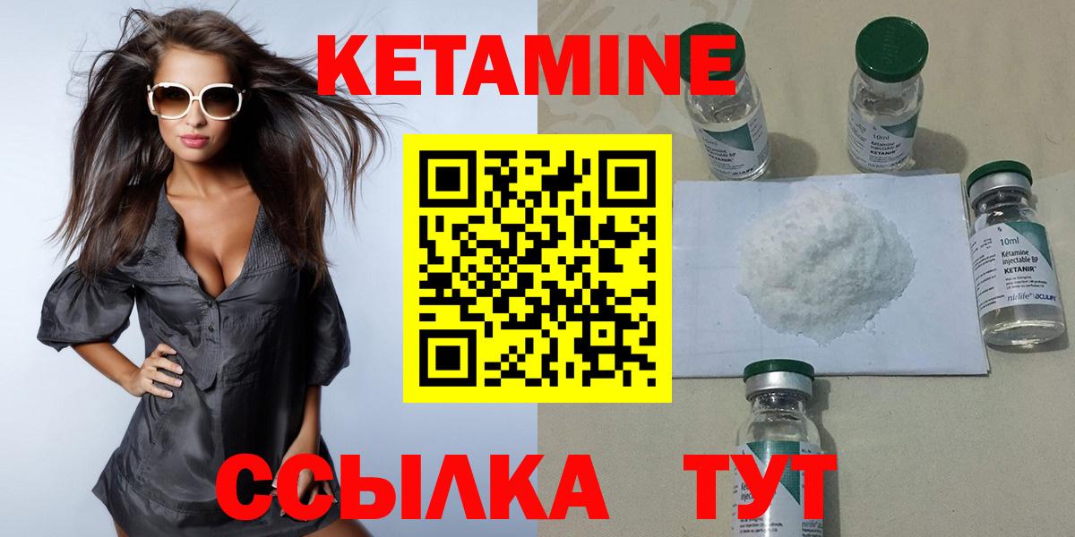 мега зеркало  Вход с VPN  shop клад  КЕТАМИН VHQ  Верхний Уфалей 
