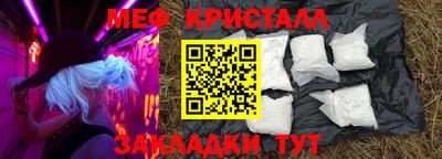 дмт Мариинск