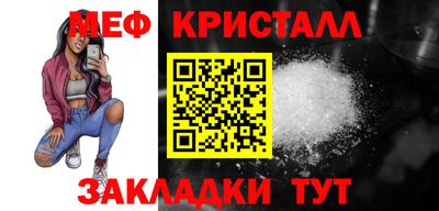 дмт Мариинск