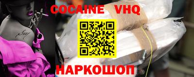 кокс Малгобек