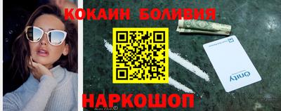 кокс Малгобек