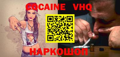 дживик Малоярославец
