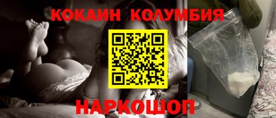 дживик Малоярославец
