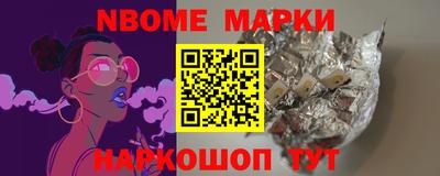 дмт Мариинск