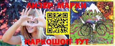 дмт Мариинск