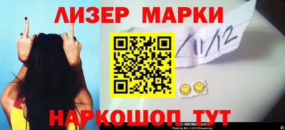 кокс Малгобек