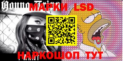 кокс Малгобек