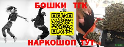 кокс Малгобек