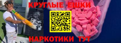 кокс Малгобек
