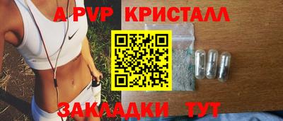дживик Малоярославец