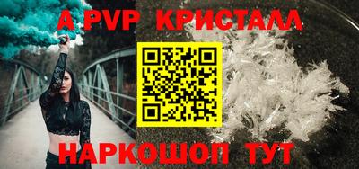 дмт Мариинск