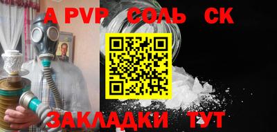 кокс Малгобек