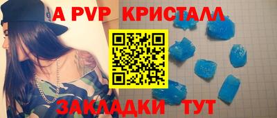 дживик Малоярославец