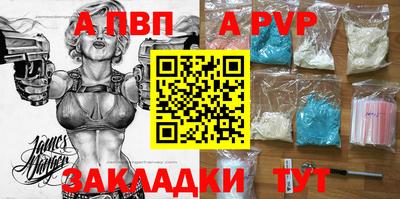 дмт Мариинск