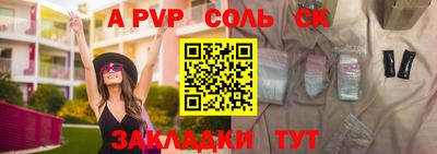 дживик Малоярославец