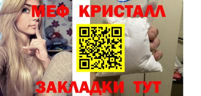 дмт Мариинск