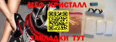 дмт Мариинск