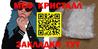 дживик Малоярославец