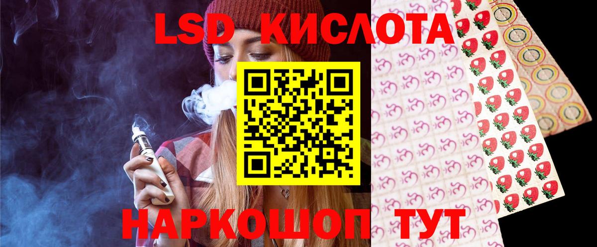 ЛСД экстази ecstasy Верхний Уфалей