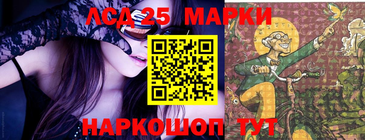 Верхний Уфалей  Марки NBOMe 1500мкг  Марки N-bome  Вход с VPN  Марки NBOMe 1500мкг 