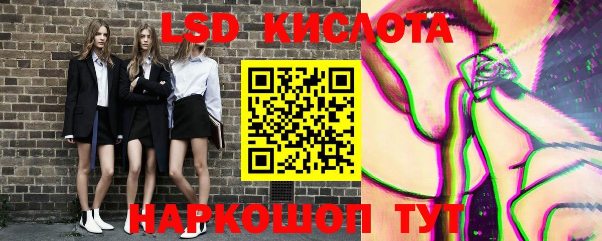 Марки N-bome 1,8мг Верхний Уфалей