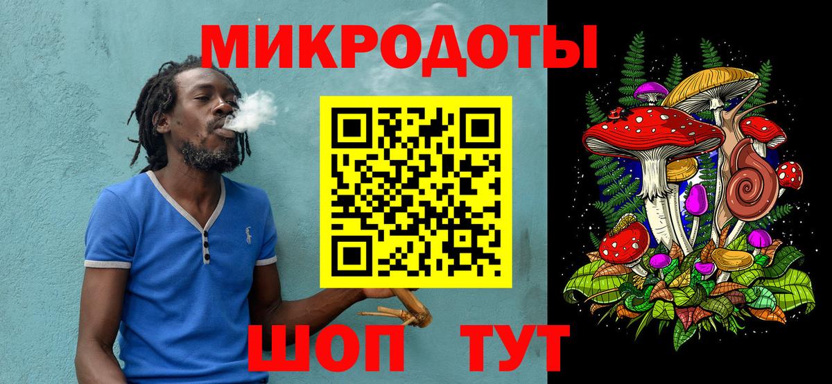 Верхний Уфалей  Псилоцибиновые грибы Psilocybine cubensis  Псилоцибиновые грибы мицелий  Вход с VPN 
