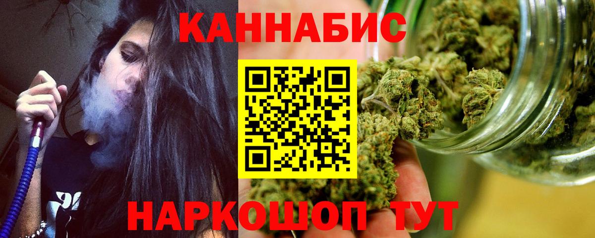 МАРИХУАНА SATIVA & INDICA  Шишки марихуана гибрид  Канабис Amnesia  Шишки марихуана ГИДРОПОН  Верхний Уфалей  Вход с VPN 